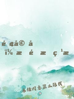 離婚后，我靠拍特攝片逆襲